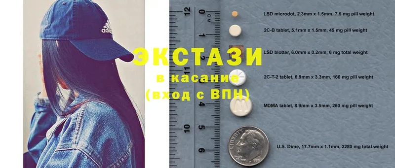 ЭКСТАЗИ XTC  Великие Луки 